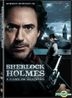 Sherlock Holmes: A Game of Shadows (2011) (DVD) (Hong Kong Version)