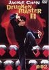 Drunken Master 2 (DVD) (Japan Version)