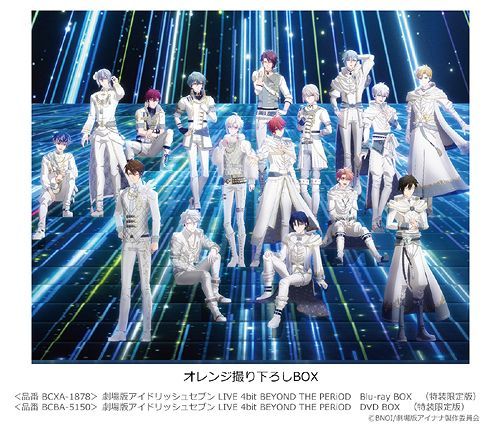 YESASIA : 劇場版IDOLiSH7 LIVE 4bit BEYOND THE PERIOD BLU-RAY BOX 