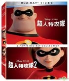 超人特攻隊 １＋２合集 (Blu-ray) (台灣版) 