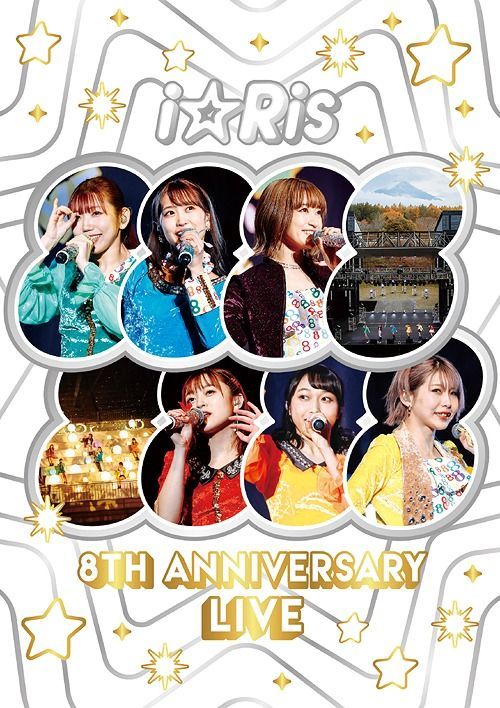 YESASIA : i☆Ris 8th Anniversary Live -88888888- [BLU-RAY] (普通版