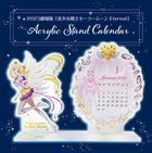 Sailor Moon Eternal 2023 Desktop Calendar (Japan Version)
