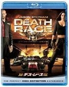 Death Race (Blu-ray) (Japan Version)