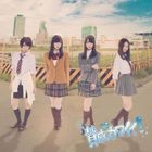 Sansei Kawaii ! [Type B](SINGLE+DVD) (Normal Edition)(Japan Version)