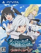 Is It Wrong to Try to Pick Up Girls in a Dungeon? Infinito Combate (Normal Edition) (Japan Version)