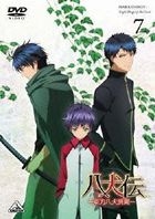 Hakkenden: Toho Hakken Ibun Vol.7 (DVD)(Japan Version)
