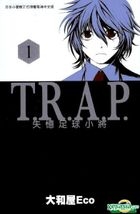 T.R.A.P. (Vol.1)