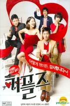 Couples (DVD) (Single Disc) (Korea Version)