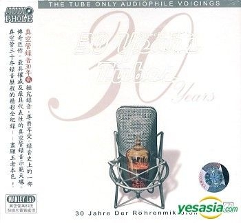 YESASIA : 真空管錄音30年II (中國版) 音樂- 群星, 廣東音像出版社