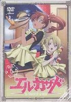 El Cazador De La Bruja (DVD) (Vol.5) (Japan Version)