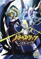 Battle Spirits Brave (DVD) (Vol.2) (Japan Version)