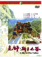 A Lily n The Valley (DVD) (Taiwan Version)