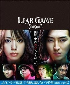 Yesasia Liar Game Season 2 Blu Ray Japan Version Blu Ray Watanabe Ikkei Suzuki Kosuke Fuji Tv Japan Tv Series Dramas Free Shipping North America Site