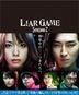 Liar Game Season 2 (Blu-ray) (Japan Version)