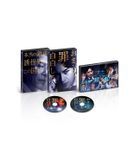 Omae No Tsumi Wo Jihaku Shiro (Blu-ray) (Special Edition)(Japan Version)