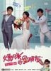 Tie The Knot (DVD) (End) (Taiwan Version)