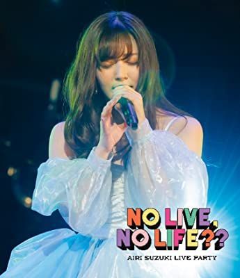 Masayuki Suzuki, Suu, Airi Suzuki Perform Kaguya-sama: Love is War Anime  Season 3's Theme Songs - News - Anime News Network
