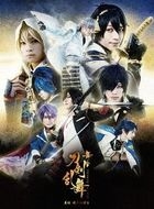 Stage Touken Ranbu Giden - Akatsuki no Dokuganryu (Blu-ray) (Japan Version)