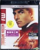 Mission: Impossible (1996) (4K Ultra HD Blu-ray) (Hong Kong Version)