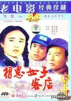 Sheng Huo Gu Shi Pian - Xiang Si Nu Zi Ke Dian (DVD) (China Version)