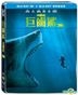 The Meg (2018) (Blu-ray) (2D + 3D) (Steelbook) (Taiwan Version)