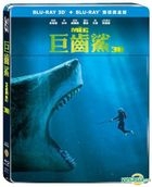 The Meg (2018) (Blu-ray) (2D + 3D) (Steelbook) (Taiwan Version)