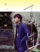 Play Back (EP + DVD)