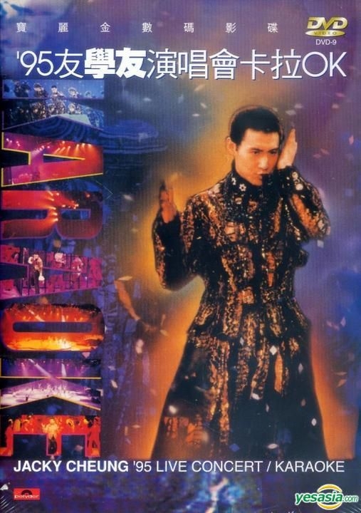 YESASIA: Jacky Cheung '95 Live Concert Karaoke (DVD) DVD - Jacky