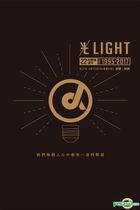 阿爾發22週年 「光LIGHT」 新歌加經典 (2CD) - 群星