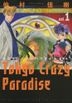 Tokyo Crazy Paradise 1 (Collector Edition)