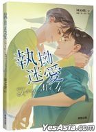 Try Me  ( Vol.4 )