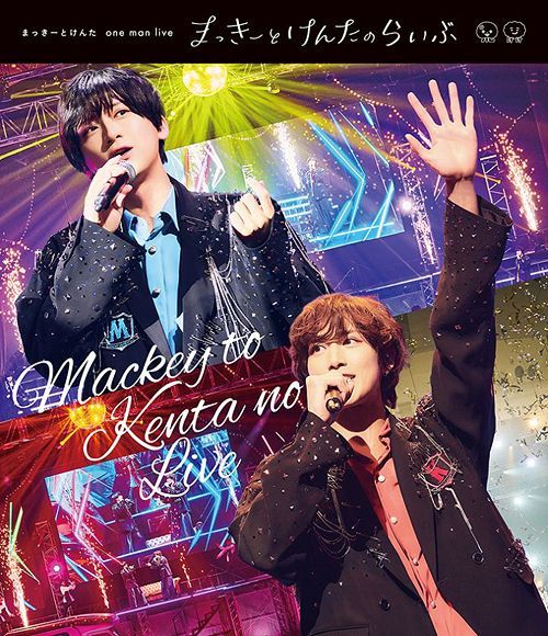 YESASIA : Mackey and Kenta one man live 