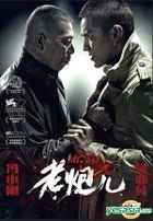 Mr. Six (2015) (DVD) (China Version)