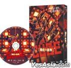 Cube (2021) (DVD) (English Subtitled) (Hong Kong Version)
