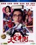 My Geeky Nerdy Buddies (2014) (Blu-ray) (Hong Kong Version)