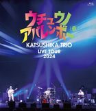 Katsushika Trio Live Tour 2024 [Uchuu no Abarenbo (Kari)] [BLU-RAY] (Japan Version)