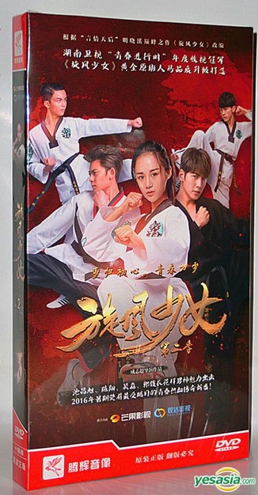 ときめき旋風ガール DVD-SET1 [DVD] :GNBF-3530:ぐるぐる王国 スター ...