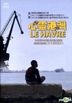 Le Havre (2011) (DVD) (Hong Kong Version)