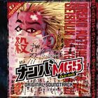 TV Drama Nanba MG5  Original Soundtrack  (Japan Version)