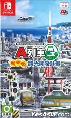 A-Ressha de Ikou Hajimaru Kankou Keikaku (Asian Chinese Version)