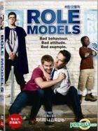 Role Models (DVD) (Korea Version)