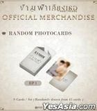 The Next Prince The Series : Random Photo Cards