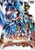 Ultraman Saga (DVD) (Normal Edition) (Japan Version)