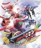 Kamen Rider OOO Final Episode (Director's Cut) (Blu-ray) (Japan Version)\