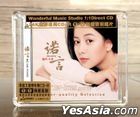 Promise (1:1 Direct Digital Master Cut) (24K CDR) (China Version)