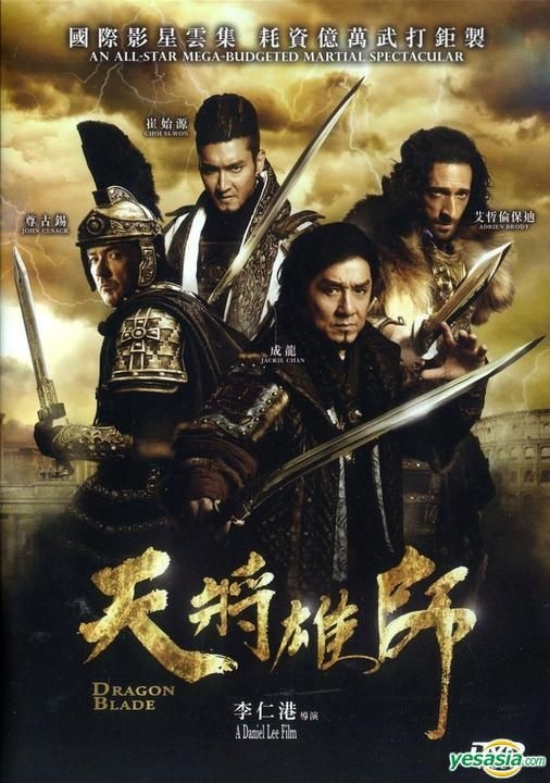 Review: 'Dragon Blade' Features Jackie Chan, Romans and a Lot of