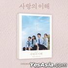 The Interest of Love OST (2CD) (JTBC TV Drama)