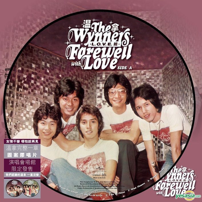 YESASIA: Farewell with Love - L.O.V.E. (Picture Vinyl LP