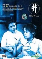 The Well (DVD) (China Version)