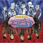 Musical Air Gear (Japan Version)